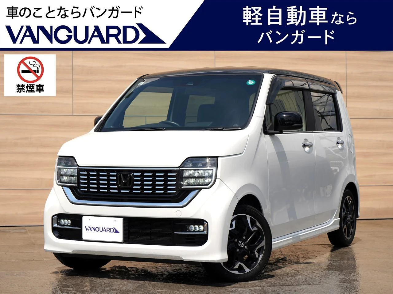 ホンダ Ｎ－ＷＧＮカスタム Ｌ・ターボホンダセンシングの外観・メイン画像
