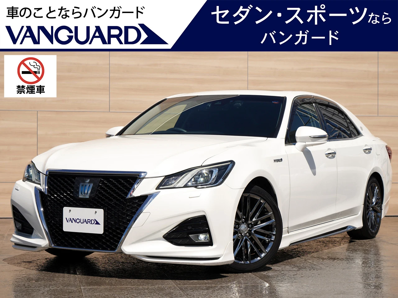 トヨタ クラウンハイブリッド アスリートＧ