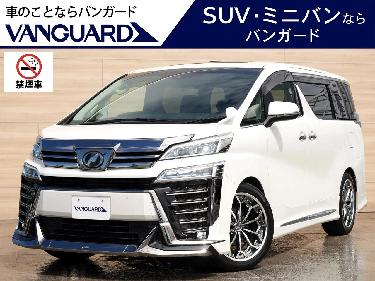 トヨタ ヴェルファイア ２．５Ｚ Ｇエディション