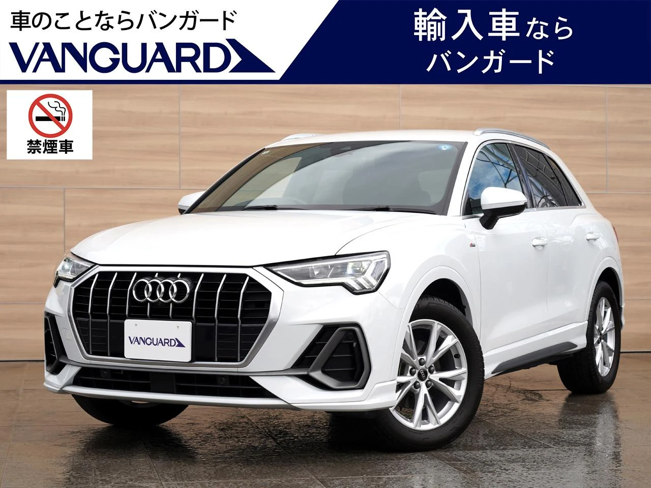 アウディ Ｑ３ ３５ＴＦＳＩ Ｓライン