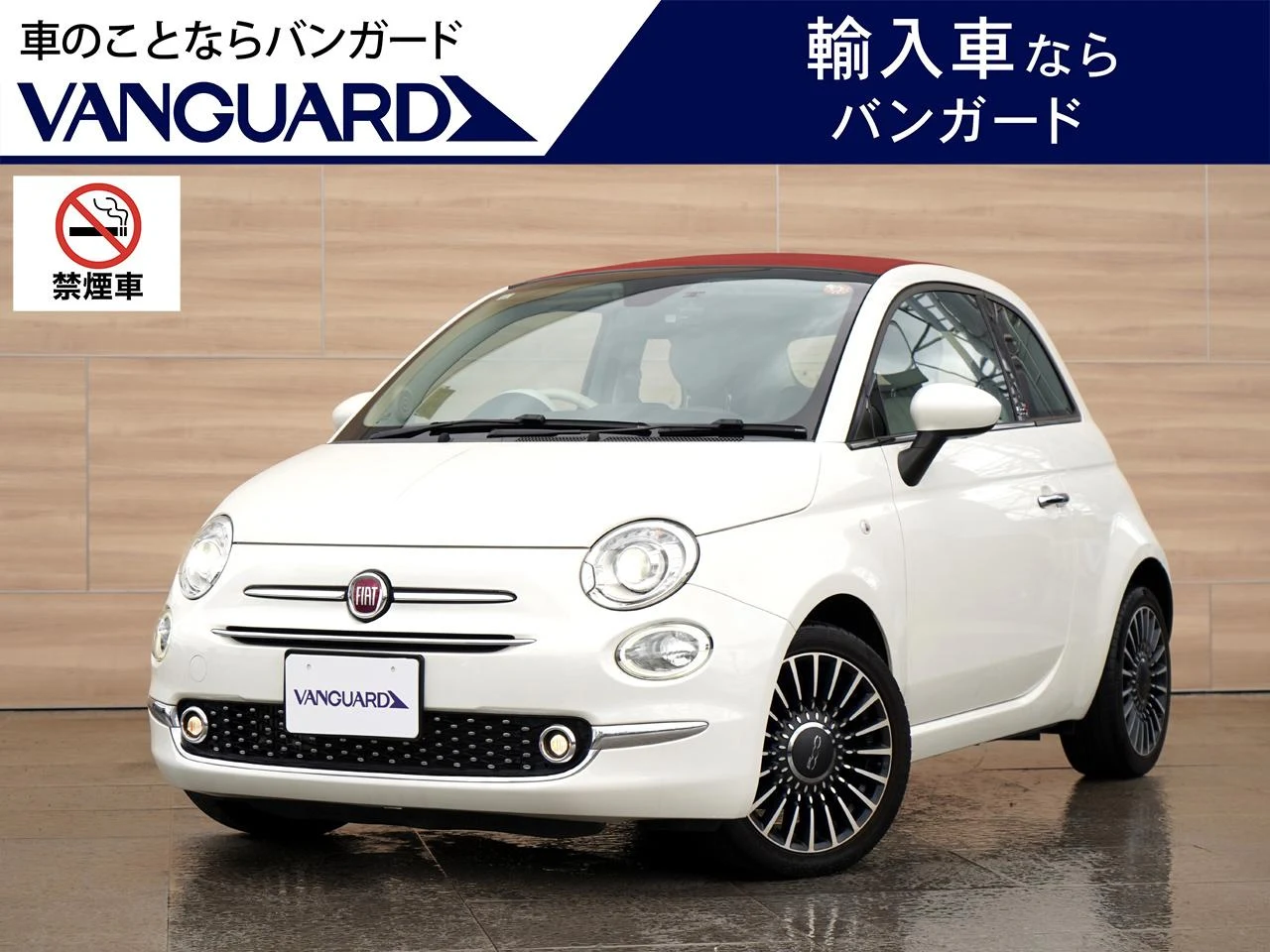 フィアット ５００Ｃ ツインエア ラウンジ
